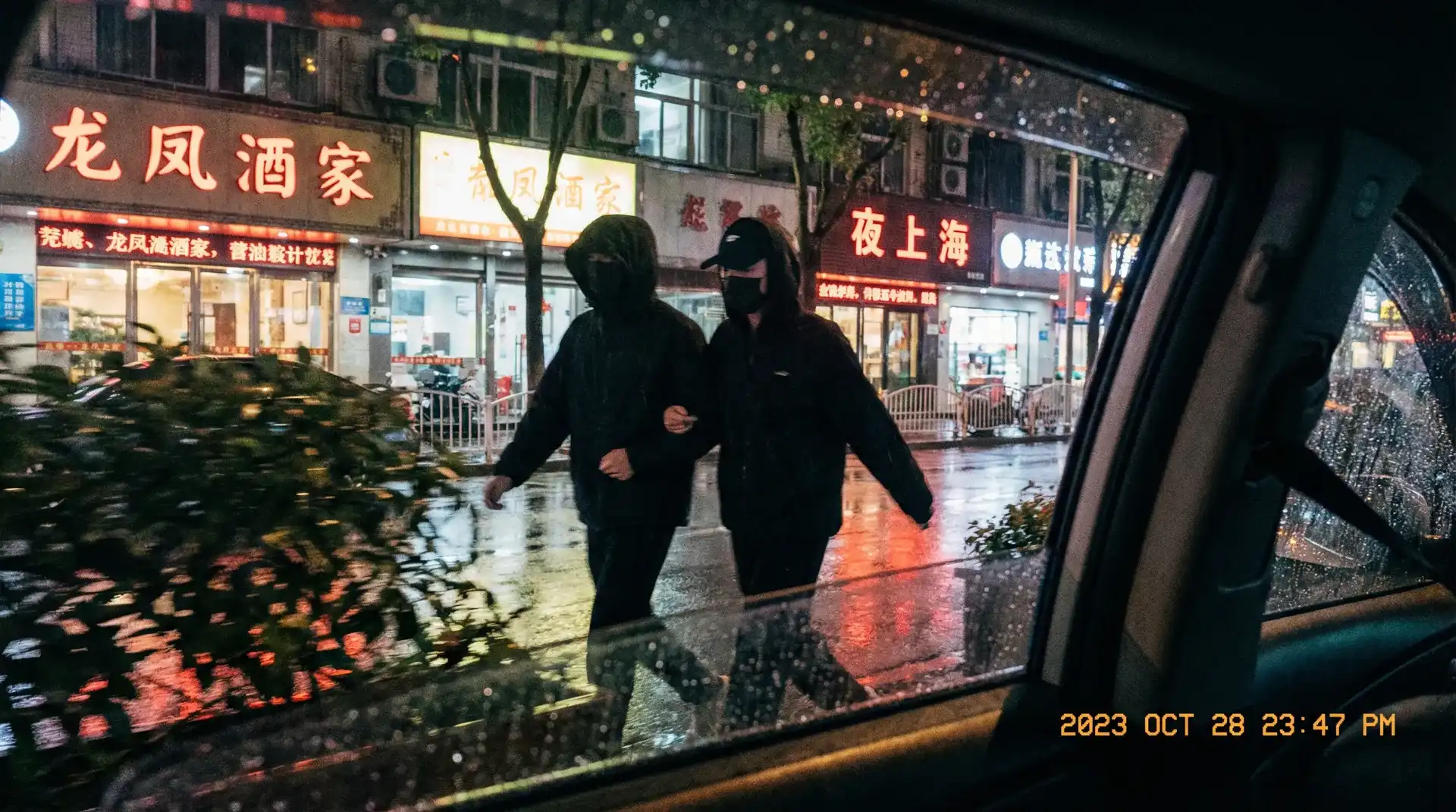 大染坊电视剧24集免费观看 - 顶流明星深夜密会现场抓拍照片